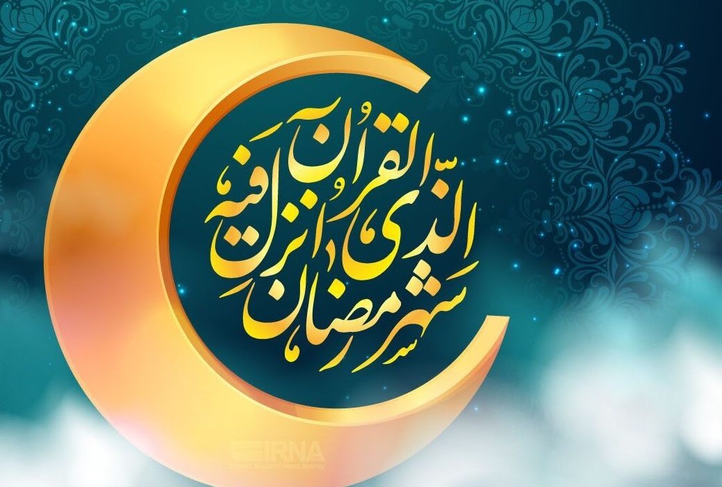 یک منجم: سه‌شنبه ۲۲ اسفند اول ماه مبارک رمضان است
