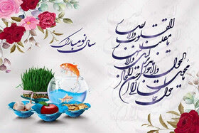 لحظه تحویل سال ۱۴۰۳ هجری شمسی به ساعت رسمی جمهوری اسلامی ایران ساعت ۶ و ۳۶ دقیقه و ۲۶ ثانیه روز چهارشنبه ۱ فروردین ۱۴۰۳ هجری شمسی مطابق ۹ رمضان ۱۴۴۵ هجری قمری و ۲۰ مارس ۲۰۲۴ میلادی است