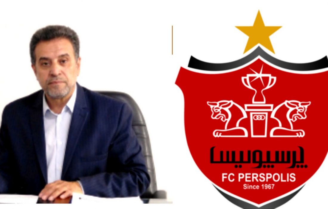 محمد رسول سماکچی رئیس کانون کارفرمایی گیلان و عضو هیات مدیره کانون عالی کارفرمایی کشور: مخالف واگذاری مالکیت باشگاه پرسپولیس به تامین اجتماعی هستیم
