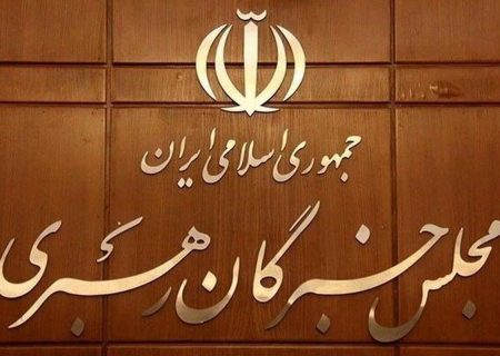 آیت‌الله موحدی کرمانی رئیس مجلس ششم خبرگان شد