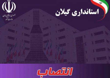 فارس خبر، آوای لطیف را تایید کرد