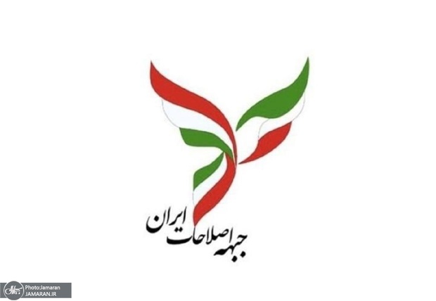 سخنگوی جبهه اصلاحات: جلسه انتخاباتی اصلاح‌طلبان فردا برگزار می‌شود/ ورود جبهه اصلاحات با گزینه‌های حداکثری بستگی به عملکرد شورای نگهبان دارد