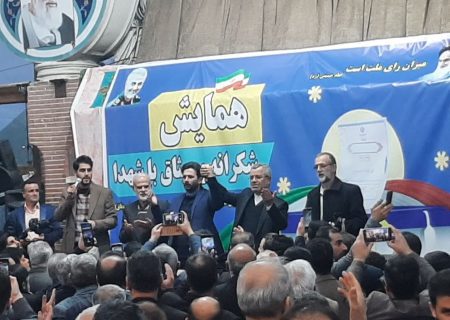 اولین بیانیه وتوصیه مسئول جبهه ائتلاف نیروهای انقلاب اسلامی (اُمناء ) استان گیلان به نهادهای نظارتی درباره تشکیل دولت فراجناحی دکتر پزشکیان در گیلان/ امنا در دولت رئیسی شهید نیز بیشترین بیانیه را برعلیه مدیران ناکارآمد داده بودند