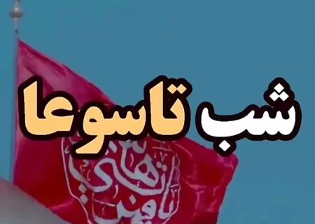 دو واقعه ماندگار در شب تاسوعا:هشتم محرم؛ از دوستدار علی(ع) در مقابل حسین(ع) تا گروه امدادی آبرسان