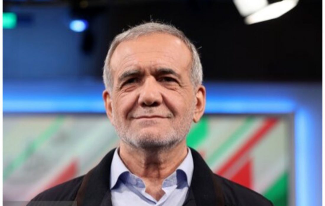 اولین نشست خبری  رئیس جمهور مسعود پزشکیان لغو شد