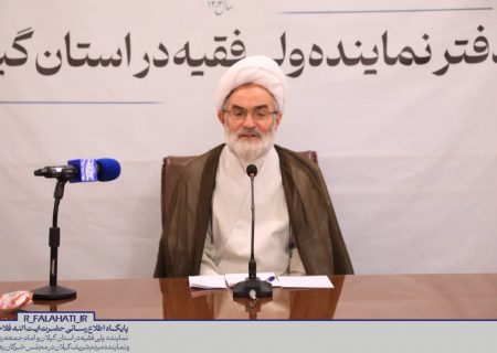 آیت الله فلاحتی در نشست به اصحاب رسانه: یک عده از مدیران از خبرنگاران می ترسند در حالی که خبرنگاران تنها افرادی هستند که صدای دردمندان را منعکس می‌کنند و پیگیر مطالبات مردمی هستند/مطالبه گری و دادرسی مشکلات مردم از رسالت‌های مهم خبرنگاران است