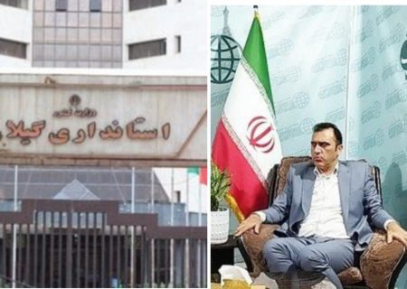 ابراهیمی رییس ستاد پزشکیان در گیلان: گزینه های مطرح شده برای استانداری گیلان نهایی نیستند/آنچه برای کارگروه تعیین استاندار اولویت دارد حفظ بدنه اجتماعی ما است و طبعا پیشنهادهای ما به وزارت کشور براساس اصل مسئولیت پذیری خواهد بود/توقع ما از همه مجموعه های تاثیر گذار در سطح استان این است که کمک کنند تا این بار نظر اکثریت رای دهنده مردم گیلان در فقره استاندار دیده شود.