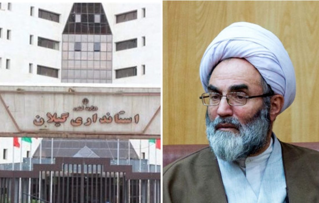 برای اولین باردر گیلان یک وفاق برای انتخاب هادی حق شناس به عنوان استاندار گیلان /آنانی که امتحان خود را پس داده اند به دنبال استاندار شدن نباشند ،حول محور وحدت قرار بگیرند /قطعا آیت الله فلاحتی می تواند با تذکر پدرانه خود این وفاق را در سطح گیلان برقرار کند/ اگر وزارت کشور تصمیم دیگری بگیرد با موضع گیری جریانهای سیاسی و رسانه ها روبرو خواهند شد