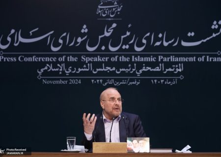 قالیباف: گشت ارشاد دیگر در قانون حجاب وجود ندارد/ رییس جمهور آمریکا با رقیبش برای ما فرق می‌کند/ اگر جای ظریف بودم خیلی با ظرافت به پزشکیان می‌گفتم اجازه دهد چند صباحی در دولت نباشم/ تحریم حتما کاغذ پاره نیست/رسانه می‌تواند مشکلات کشور را برطرف کند