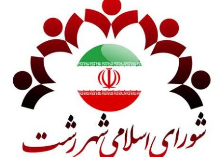 با روی کار آمدن دولت وفاق ملی و انتصاب دو فرماندار زن و انتصاب بانوان در مدیرکلی ستاد استانداری، بانوان گیلانی در فرصت تاریخی برای بازگشت به پارلمان محلی در شهرستانها و رشت / گمانه زنی هایی از کاندیداتوری بانوان رشتی برای انتخابات ۱۴۰۴