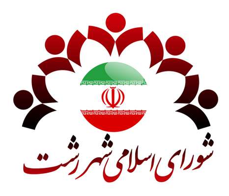 با روی کار آمدن دولت وفاق ملی و انتصاب دو فرماندار زن و انتصاب بانوان در مدیرکلی ستاد استانداری، بانوان گیلانی در فرصت تاریخی برای بازگشت به پارلمان محلی در شهرستانها و رشت / گمانه زنی هایی از کاندیداتوری بانوان رشتی برای انتخابات ۱۴۰۴