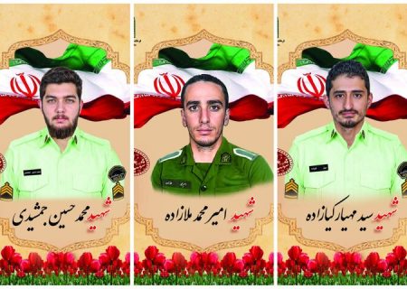 مراسم تشییع پیکر پاک شهیدان پلیس آگاهی گیلان و  شهدای گمنام فردا  پنج شنبه در رشت