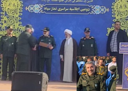 عباس حسینی جانشین فرماندهی سپاه قدس گیلان درامور اقشار بسیج در دومین اجلاسیه سراسری نماز به عنوان خادم برتر در خلیج فارس مورد تقدیر قرارگرفت