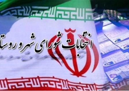 جوکار رئیس کمیسیون امور داخلی و شوراهای مجلس شورای اسلامی: ۳۰خرداد ۱۴۰۴ زمان قطعی وزارت کشور برای برگزاری انتخابات نیست