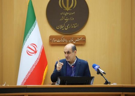 حق شناس استاندار گیلان‌ در نشست خبری با اصحاب رسانه :مسئله نخست گیلان پسماند و محیط زیست است/هیچ فردی را برای مدیرعاملی منطقه آزاد پیشنهاد ندادم ولی حق این را داشتم  در معارفه شرکت نکنم و بگویم به زعم بنده این ترکیب هیئت مدیره منطقه آزاد مشکلات را حل نمی‌کند/اولویت نخست بنده در کنار توجه به اعتقاد به سیاست‌های دولت، کارآمدی مدیران است