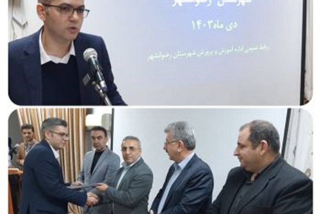 عرفان عطارد مدیر آموزش و پرورش رضوانشهر شد