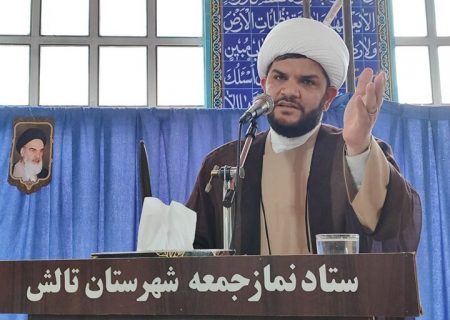 نورزاد امام جمعه تالش :مدیران مدعی ولایتمداری چرا کاری می‌کنند که رهبر معظم انقلاب احساس شرمندگی کند/ کرختی و بی‌حسی در وجدان برخی مدیران موج می‌زند