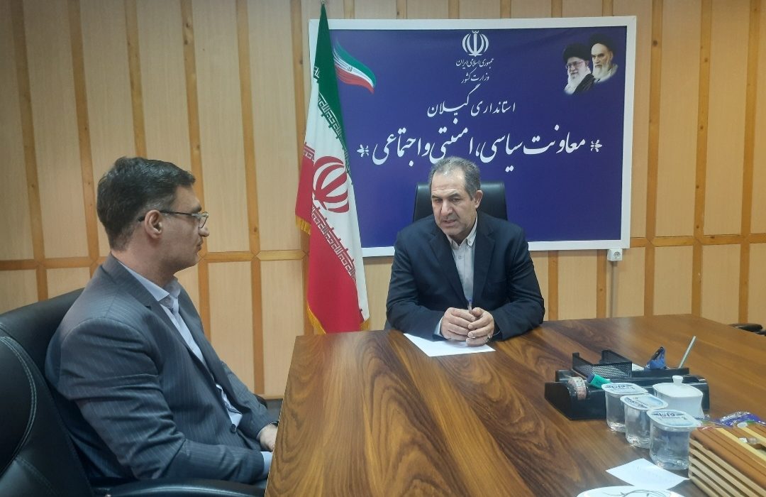 باقری سرپرست معاونت سیاسی، امنیتی، اجتماعی استانداری گیلان:برای فلسفه شکل‌گیری نظام جمهوری اسلامی ایران و رسیدن به اهداف آن باید بیشتر تلاش کنیم/آن‌چه مردم از دولت‌ها انتظار دارند تغییر مدیران است و جا به جایی در میان فرمانداران را باید تسریع کنیم‌/برقراری ارتباط با نخبگان و فعالان سیاسی، فرهنگی و اجتماعی استان از برنامه‌های اصلی است/رسانه‌ها می‌توانند در کنار مدیران استان قرار بگیرند