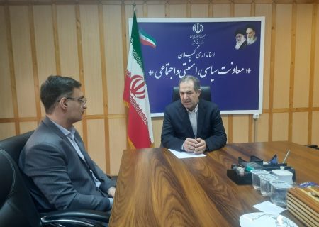 باقری سرپرست معاونت سیاسی، امنیتی، اجتماعی استانداری گیلان:برای فلسفه شکل‌گیری نظام جمهوری اسلامی ایران و رسیدن به اهداف آن باید بیشتر تلاش کنیم/آن‌چه مردم از دولت‌ها انتظار دارند تغییر مدیران است و جا به جایی در میان فرمانداران را باید تسریع کنیم‌/برقراری ارتباط با نخبگان و فعالان سیاسی، فرهنگی و اجتماعی استان از برنامه‌های اصلی است/رسانه‌ها می‌توانند در کنار مدیران استان قرار بگیرند