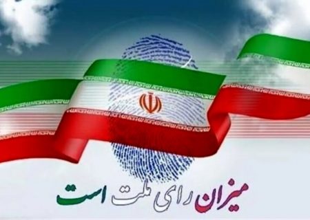 سخنگوی شورای نگهبان:فرآیندهای برگزاری انتخابات در سال آینده در حال انجام است/اگر انتخابات شوراها سال آینده برگزار نشود، انتخابات میان دوره‌ای مجلس هم برگزار نخواهد شد