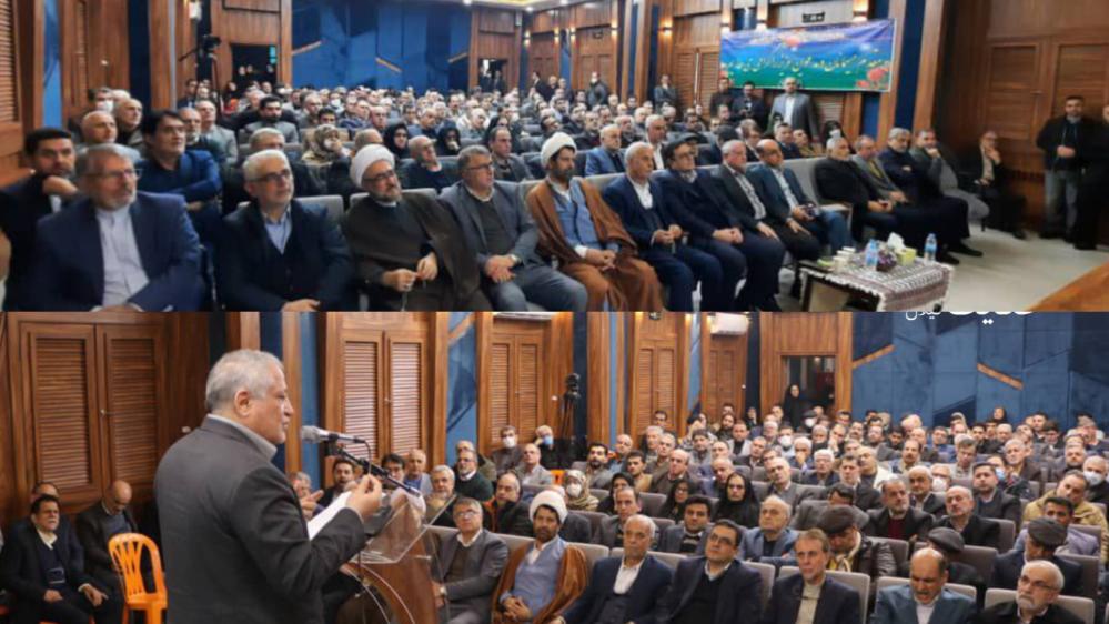 مراسم بزرگداشت آیت الله هاشمی رفسنجانی در رشت