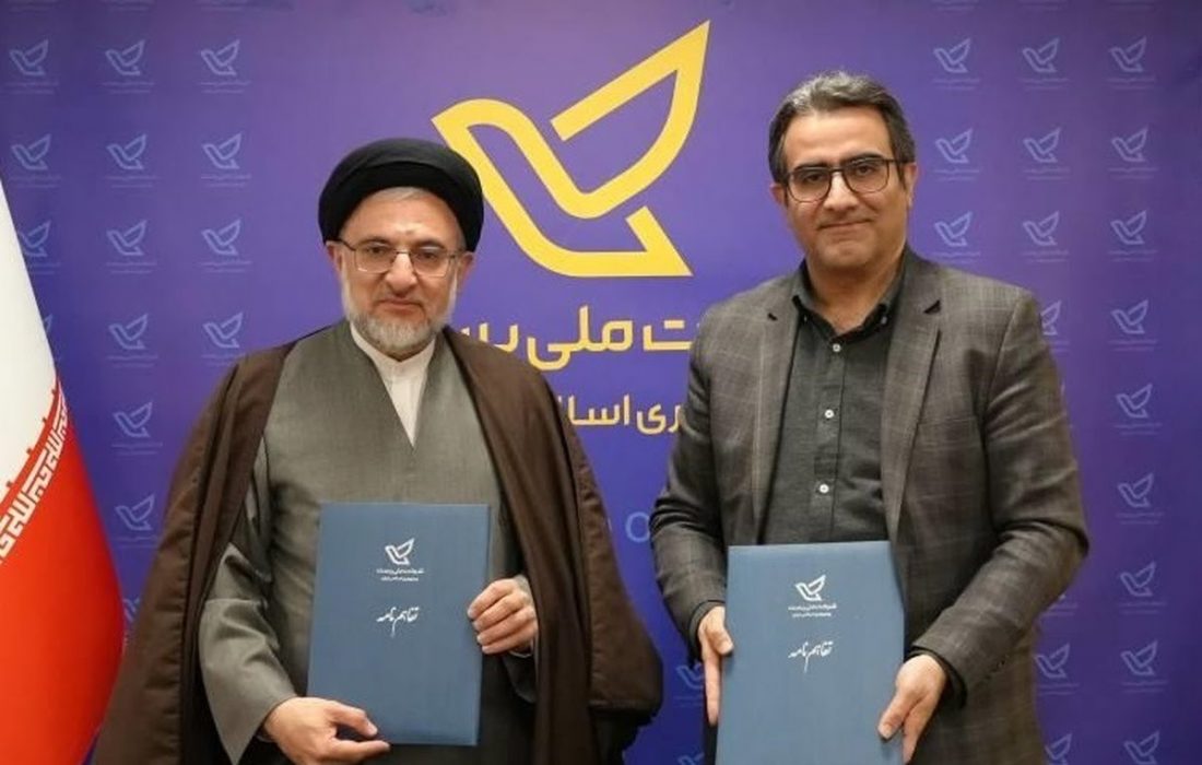 در آستانه سال جدید:  تفاهم نامه توسعه همکاری‌های پست و سازمان اوقاف و امور خیریه / پروژه جی نف تا پایان سال ۱۴۰۴ به اتمام می رسد