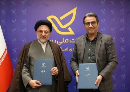 در آستانه سال جدید:  تفاهم نامه توسعه همکاری‌های پست و سازمان اوقاف و امور خیریه / پروژه جی نف تا پایان سال ۱۴۰۴ به اتمام می رسد