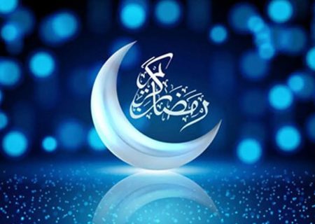 آیت الله سیستانی روز یکشنبه را اول رمضان اعلام کرد