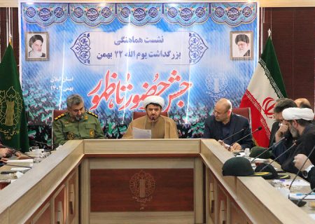 اشجری رئیس شورای هماهنگی تبلیغات اسلامی گیلان: راهپیمایی یوم الله ۲۲ بهمن در ۶۶ نقطه گیلان