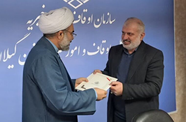 با حکم حجت الاسلام تدینی ، محمدقاسم پور ریاست اداره اوقاف رشت و خمام، معاونت فرهنگی اوقاف گیلان شد