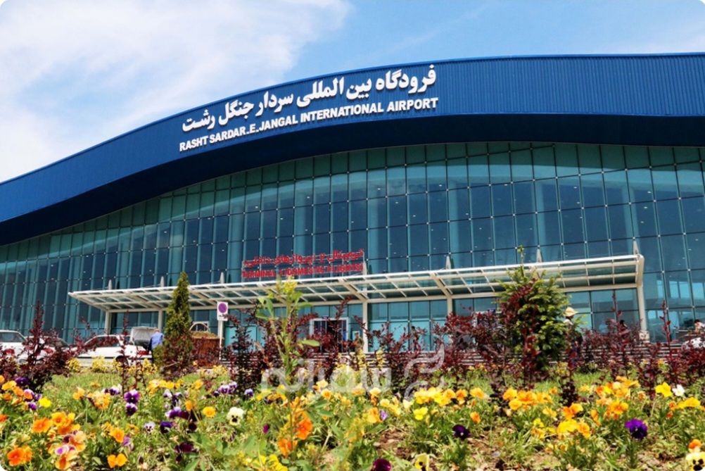 سلامت پرواز و مسافران با مهارت خلبان و نیروهای عملیاتی بندرعباس به رشت