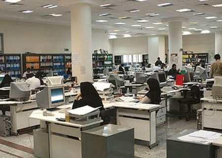 خبر مهم درباره تعطیلی ادارات و بانک ها در تعطیلات عید فطر / تغییر ساعت کاری ادارات از ۵ فروردین