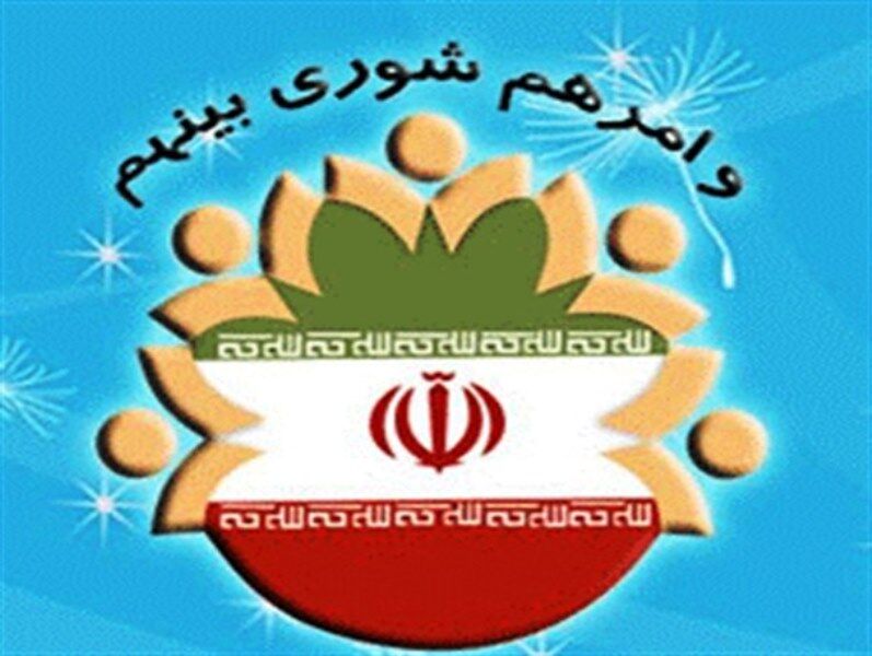 سخنگوی مجمع تشخیص مصلحت: دوره فعلی شوراها تا خرداد ۱۴۰۵ تمدید شد