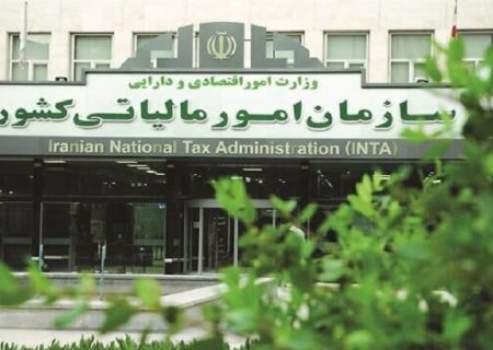 تکذیب خبر حذف کلیه معافیت‌های حقوق کارکنان و کارمندان / افزایش ٢ برابری معافیت مالیاتی کارمندان برای سال آینده