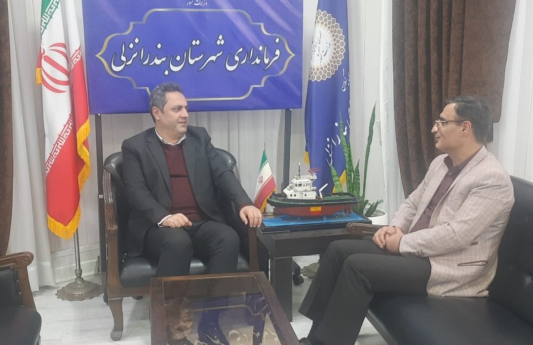 ضیایی فرماندار انزلی :با ملاقات مردمی مختلف خلا نداشتن نماینده مردم بندرانزلی ، علی رغم وجود نماینده معین که پیگیر امور هستند را تا حدودی برطرف کنیم/ زیر ساخت جی نف فراهم‌ شده است اما کار جی نف کند است ،آماده ایم‌مصوبات جلسه ای که با حضور استاندار و مدیرعامل پست کشور برگزار شد پروژه جی نف را اجرا کنیم /رسانه‌ها را همکار خود می‌دانم و می‌توانند نقد منصفانه داشته باشند/رسانه آوای لطیف رسانه‌ای موثر و بی‌طرف است و انتظار داریم اخبار شهرستان بندرانزلی را بیشتر انعکاس دهد