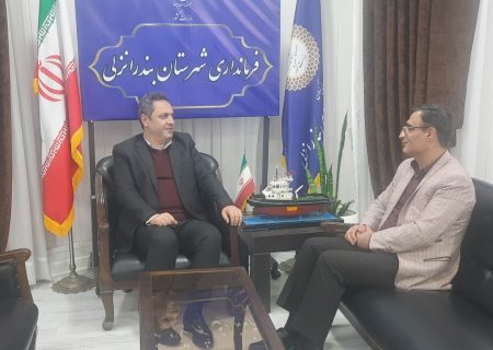 ضیایی فرماندار انزلی :با ملاقات مردمی مختلف خلا نداشتن نماینده مردم بندرانزلی ، علی رغم وجود نماینده معین که پیگیر امور هستند را تا حدودی برطرف کنیم/ زیر ساخت جی نف فراهم‌ شده است اما کار جی نف کند است ،آماده ایم‌مصوبات جلسه ای که با حضور استاندار و مدیرعامل پست کشور برگزار شد پروژه جی نف را اجرا کنیم /رسانه‌ها را همکار خود می‌دانم و می‌توانند نقد منصفانه داشته باشند/رسانه آوای لطیف رسانه‌ای موثر و بی‌طرف است و انتظار داریم اخبار شهرستان بندرانزلی را بیشتر انعکاس دهد