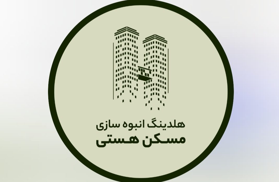 افتتاح ۲۰۰ واحد سنددار شهرک جدید “هستی” در رشت  به زودی