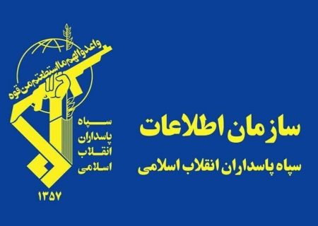 سربازان گمنام امام زمان (عج) در سازمان اطلاعات سپاه قدس گیلان باند توزیع سلاح و مهمات جنگی را منهدم کردند