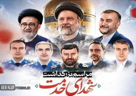 اشجری رئیس شورای هماهنگی تبلیغات اسلامی استان گیلان:مراسم بزرگداشت شهدای خدمت در رشت برگزار می‌شود