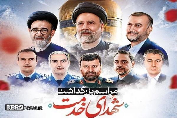 اشجری رئیس شورای هماهنگی تبلیغات اسلامی استان گیلان:مراسم بزرگداشت شهدای خدمت در رشت برگزار می‌شود