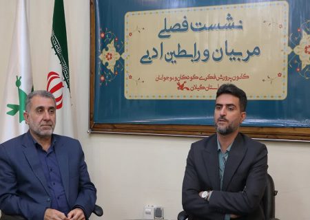 سجاد کوچکی نژاد سرپرست کانون استان گیلان :ولنگاری‌های‌‌ ادبی فضا‌ی مجازی مدیریت‌شود