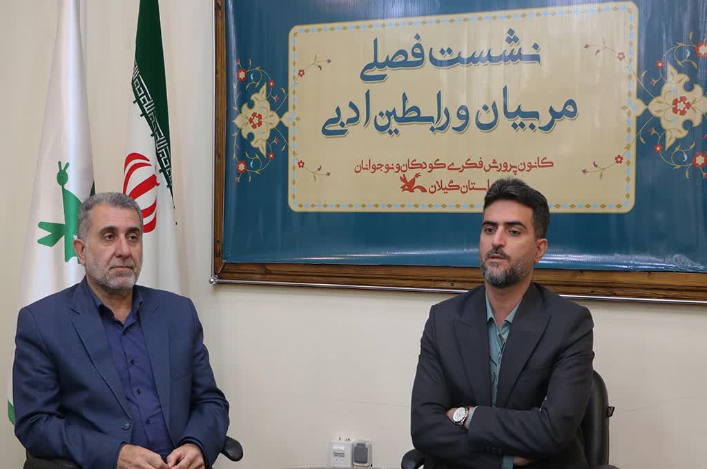 سجاد کوچکی نژاد سرپرست کانون استان گیلان :ولنگاری‌های‌‌ ادبی فضا‌ی مجازی مدیریت‌شود