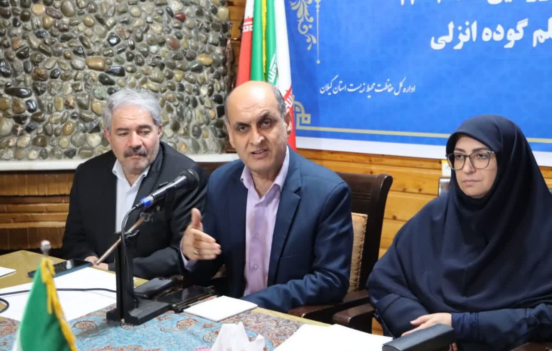 استاندار گیلان در نشست کارگروه مدیریت تالاب انزلی مطرح کرد:نجات تالاب انزلی در گرو تکمیل شبکه های فاضلاب و تخصیص ۲۷ هزار میلیارد تومان اعتبار است