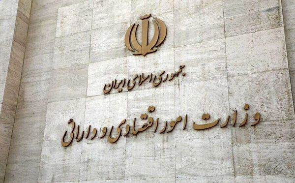 معرفی وزیر اقتصاد به مجلس به تعویق افتاد
