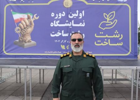 سید یاسر اشرف زاده جانشین فرمانده سپاه ناحیه مرکزی رشت: امیدآفرینی در بین افکار عمومی با روایت پیشرفت‌ها نه تنها یک ضرورت فردی، بلکه یک راهبرد کلان و ملی برای پیشرفت‌های اقتصادی است