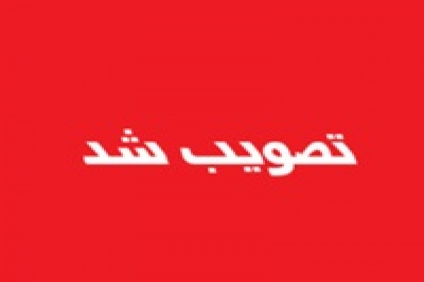 تصویب دوباره تعطیلی پنجشنبه ها و کاهش ساعت کاری توسط مجلس
