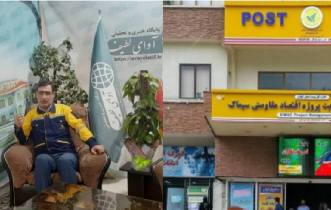 اداره کل پست گیلان دارای نیروی انسانی (برادر و خواهر)محجوب ، محبوب،خدوم و پرتلاش می باشد/این اداره کل با تلاش همه همکاران به عنوان قطب بسته و امانت در ردیف های اول کشور است/ شایسته است زمین تجزیه مبادلات روبروی ترمینال رشت که بیش از ۲۰ سال بلاتکلیف مانده است توسط استاندار گیلان و مدیرعامل پست کشور هر چه سریعتر ساخته و به بهره برداری برسد