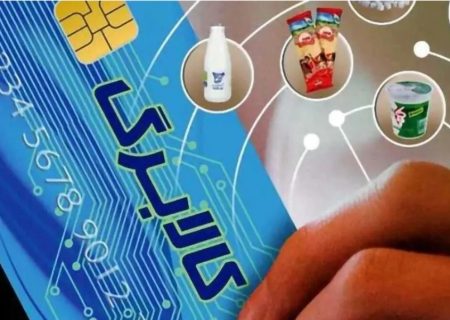 مرحله سوم کالابرگ الکترونیکی از امروز واریز می‌شود