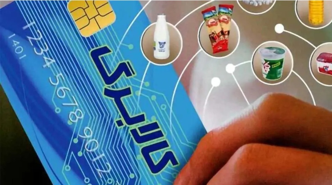 مرحله سوم کالابرگ الکترونیکی از امروز واریز می‌شود
