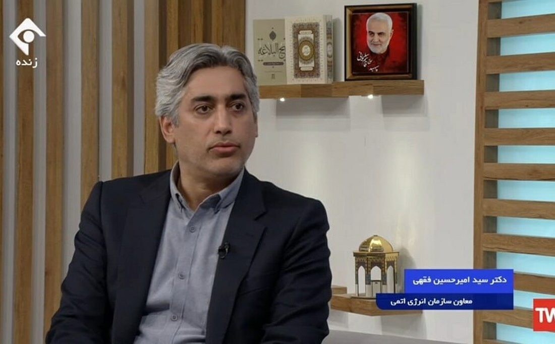 سید امیر حسن فثهی معاون سازمان انرژی اتمی در حمله امروز اسرائیل به شهادت رسید